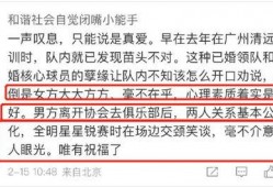 体育圈的瓜是什么意思,揭秘“根据体育圈的瓜”背后的真相与内幕