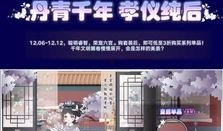 黑热点 热点爆料官方,热点爆料官方最新动态